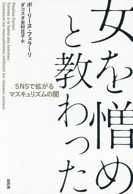 表紙
