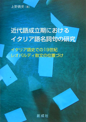 表紙
