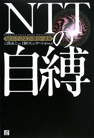 表紙
