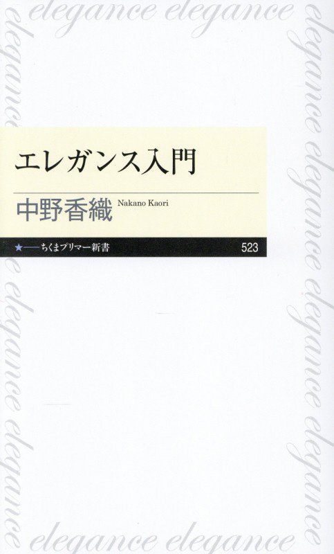 表紙