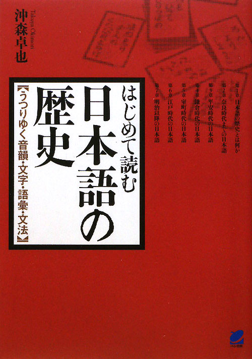 表紙