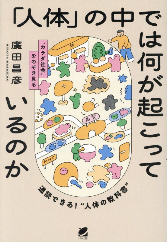 表紙