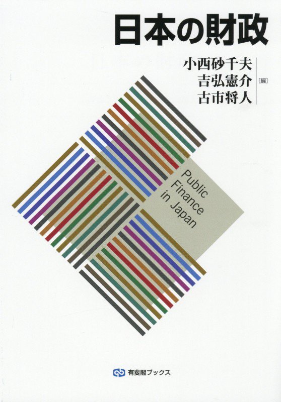 表紙