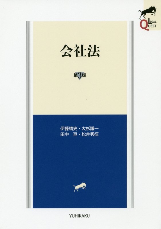 WebOPAC Local書誌詳細