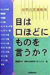 表紙