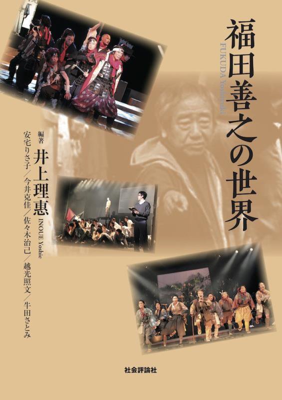 表紙