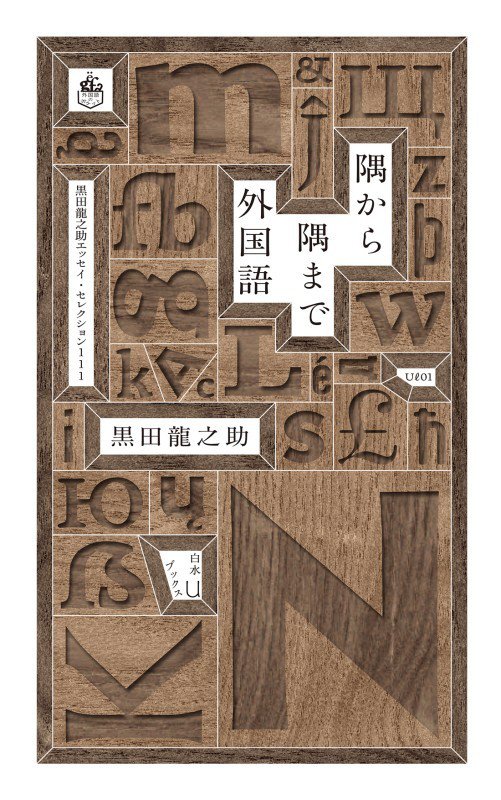 表紙