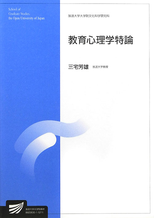 WebOPAC Local書誌詳細