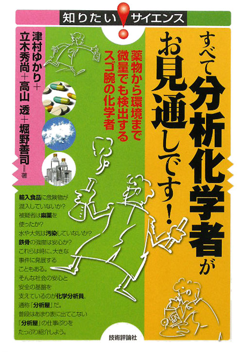 表紙