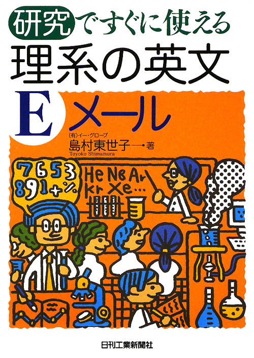 表紙