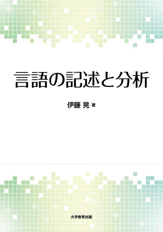 表紙