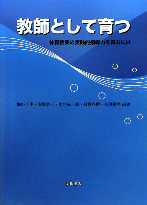 表紙