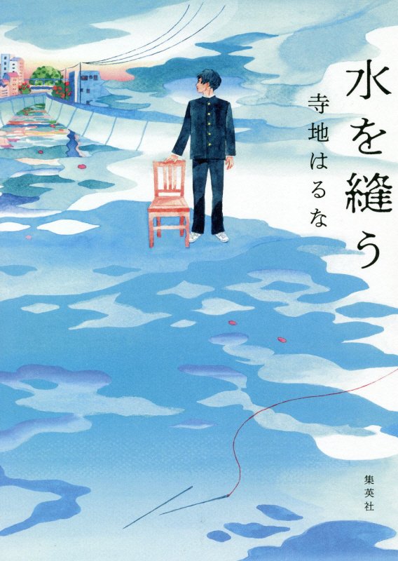 表紙