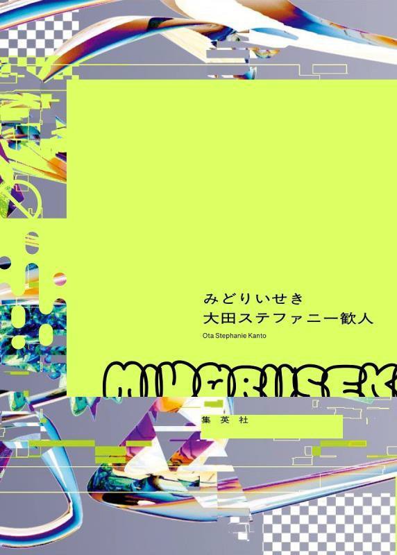 表紙