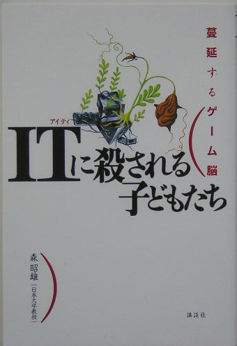表紙