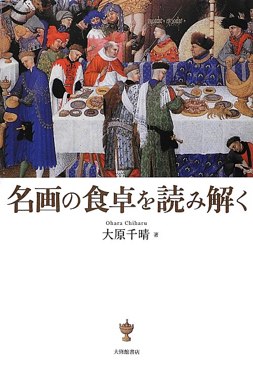 表紙