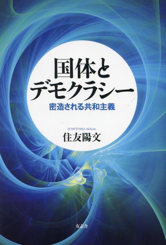 表紙
