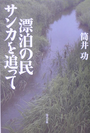 表紙
