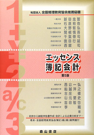 表紙