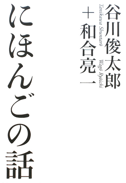 表紙