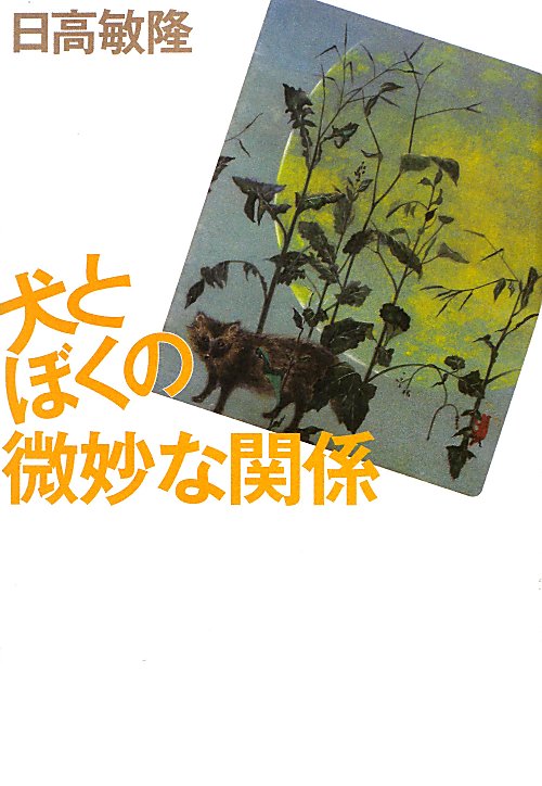 表紙
