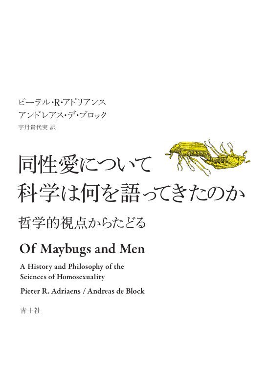 表紙