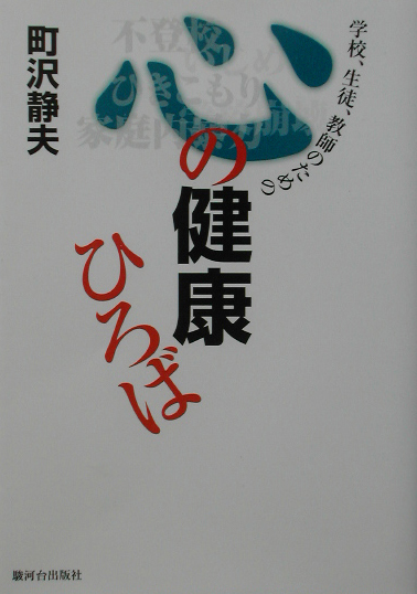 表紙