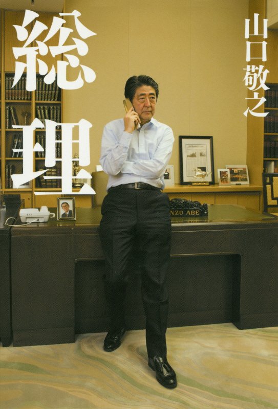 表紙