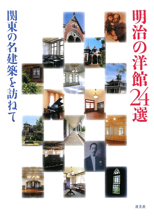 表紙