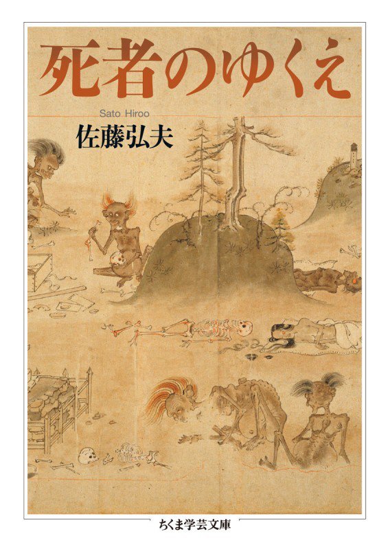 表紙