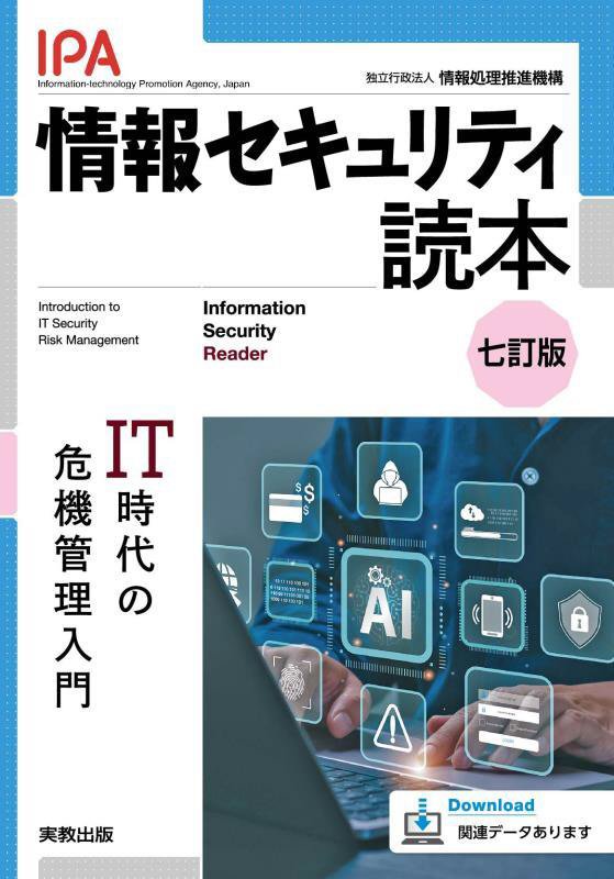 表紙