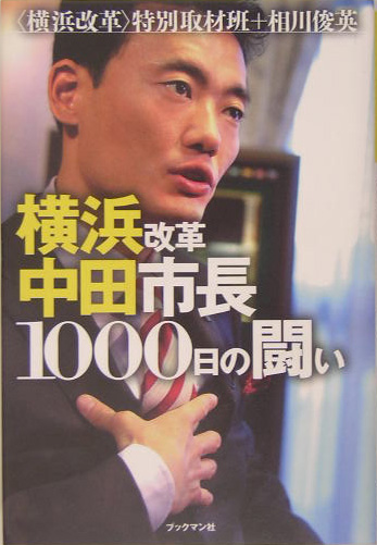 表紙