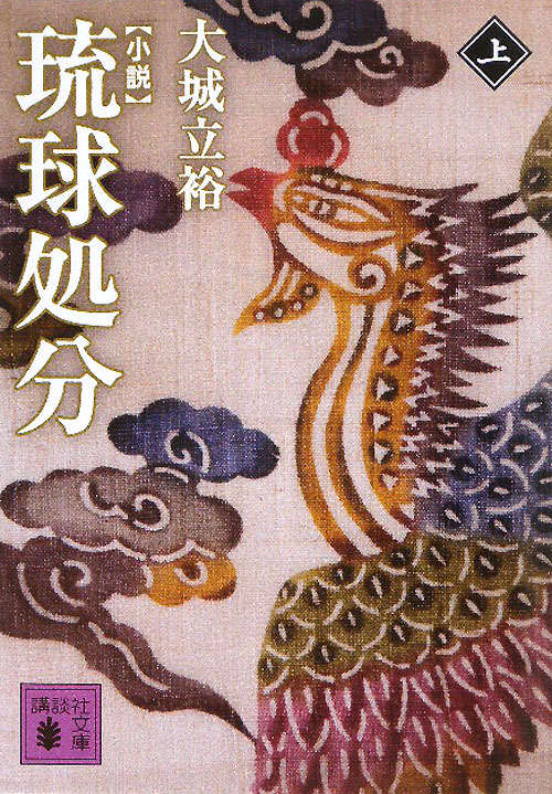 表紙