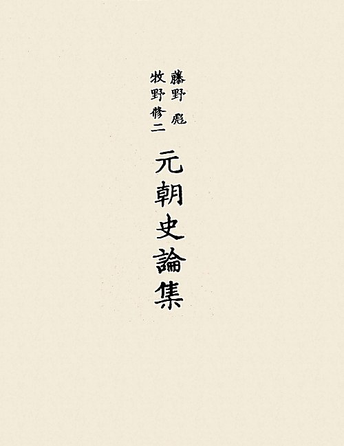 表紙