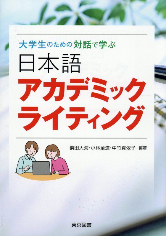 表紙