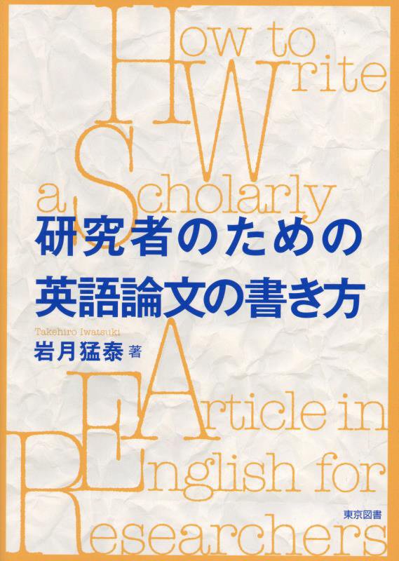表紙