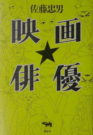 表紙
