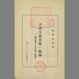 表紙